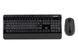 Microsoft Комплект Desktop 3050 127key, WL, EN/UKR/RU, Чёрный PP3-00018 фото 2