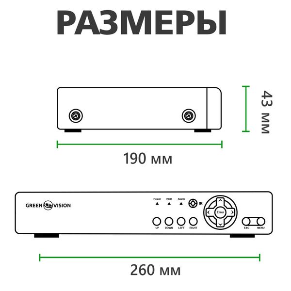 Гибридный видеорегистратор 4-канальный 5MP GHD GreenVision GV-A-S038/04