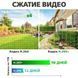 IP відеореєстратор 24-канальний 8MP NVR GreenVision GV-N-G008/24