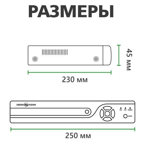 Гибридный видеорегистратор 8-канальный 4MP GHD GreenVision GV-X-S028/08 1080P
