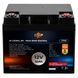 Аккумулятор LP LiFePO4 12V (12,8V) - 50 Ah (640Wh) (BMS 50A/25A)