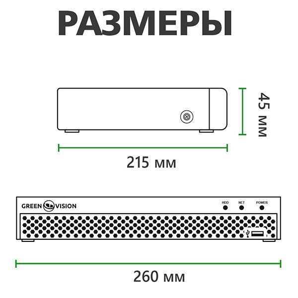 IP відеореєстратор 9-канальний 5MP NVR GreenVision GV-N-E004/9 1080P