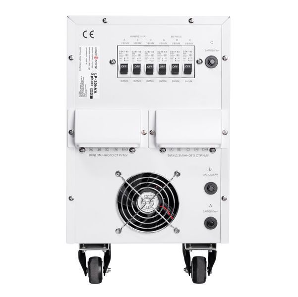 Стабілізатор напруги LogicPower LP-20kVA 3 phase (12000Вт)