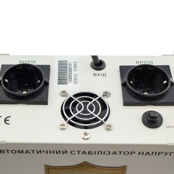 Стабілізатор напруги LP-W-2500RD (1500Вт / 7 ступ)